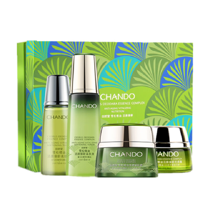 自然堂 活颜御龄护肤套装