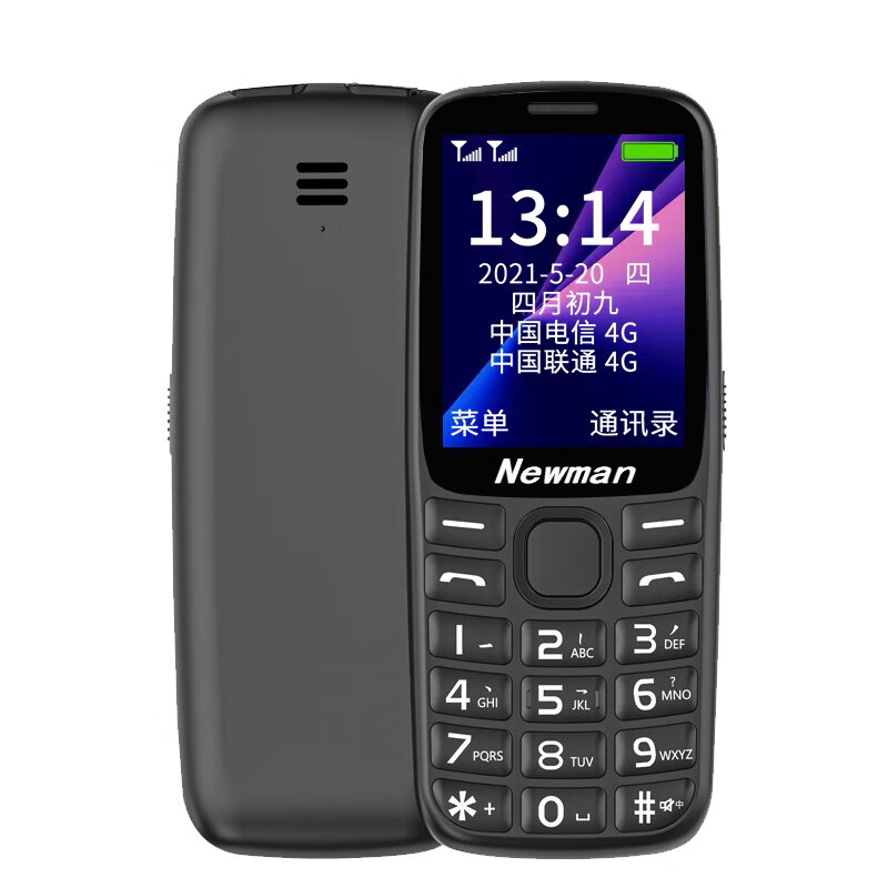 纽曼 全网通4G老年功能机