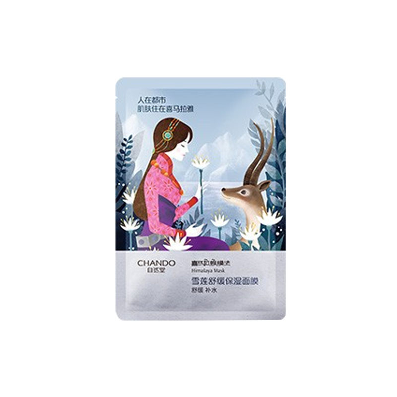 自然堂 植物舒缓补水保湿面膜