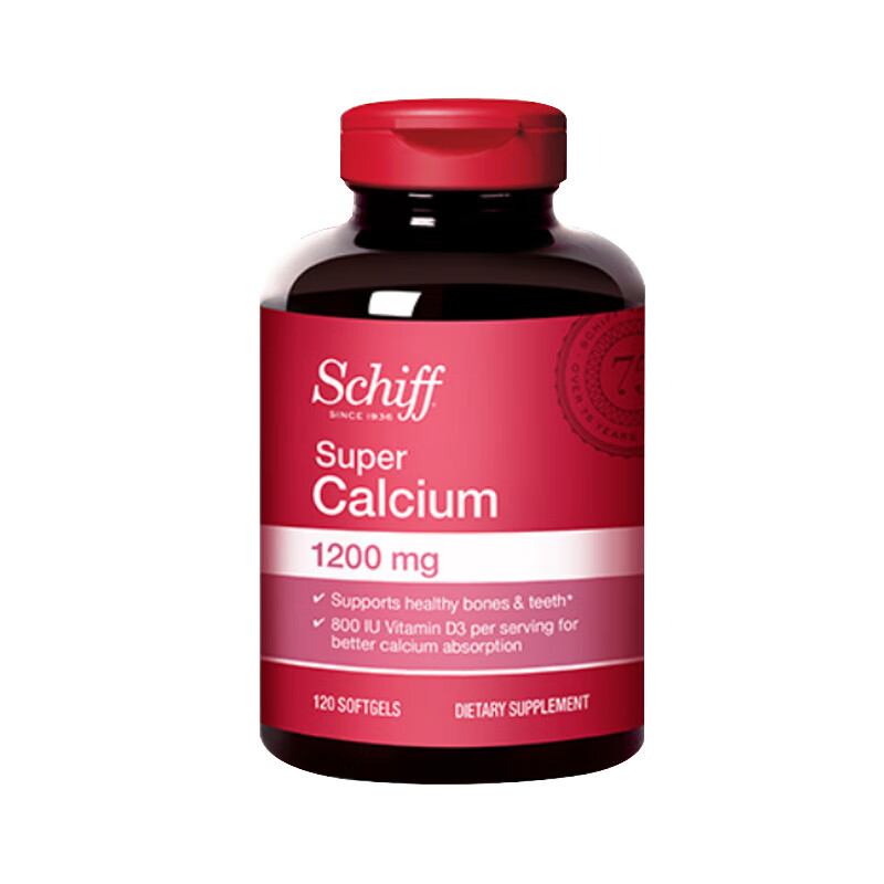 旭福易吸收液体钙软胶囊