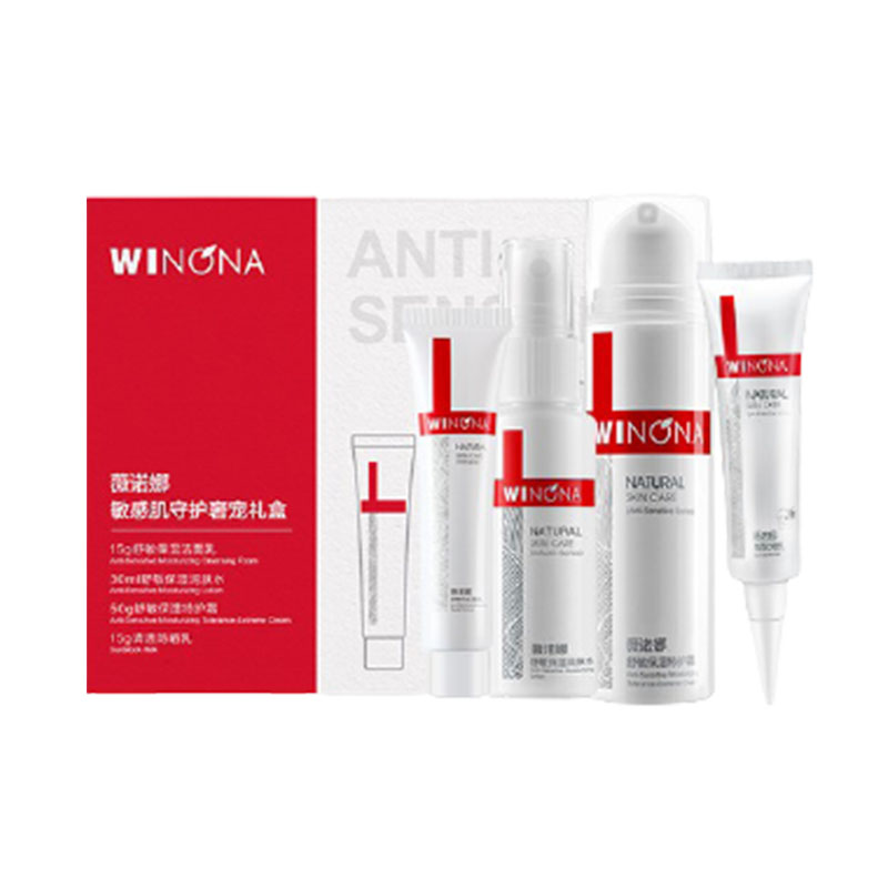 薇诺娜 舒缓肌肤护肤套装