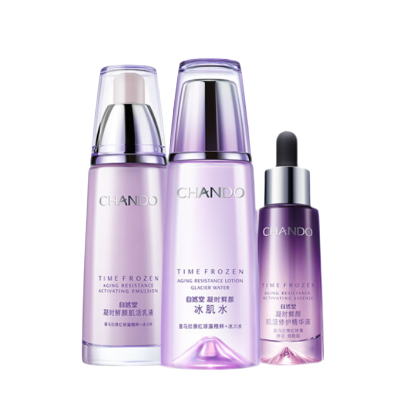 自然堂 保湿淡纹护肤套装