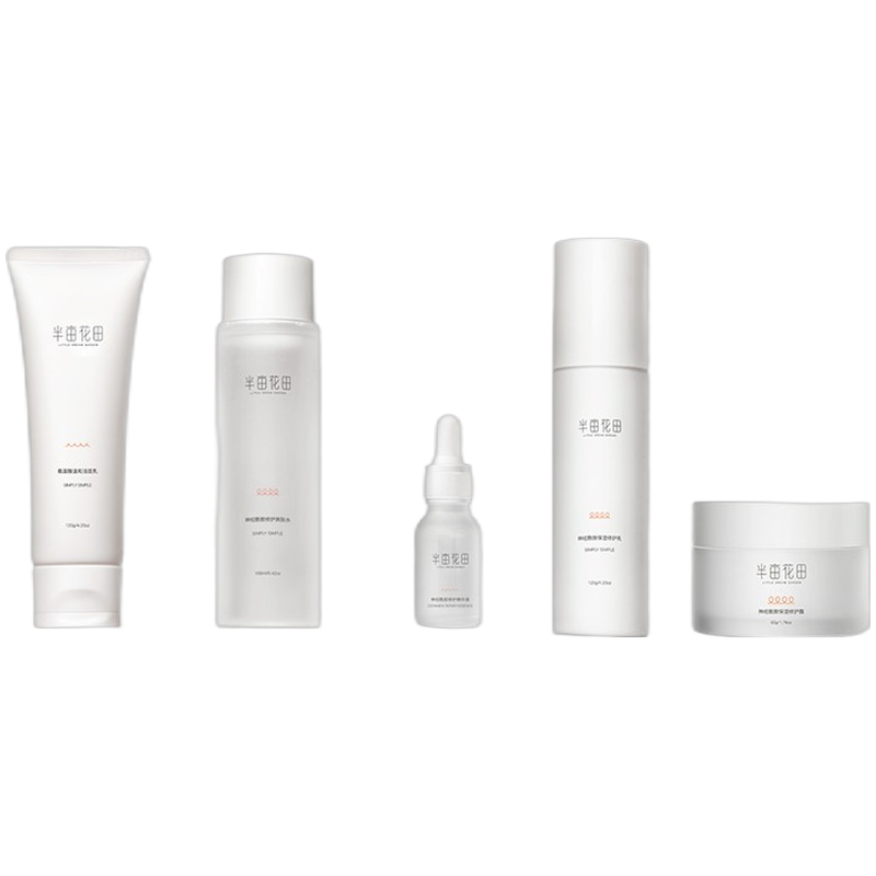 半亩花田 补水锁水护肤套装