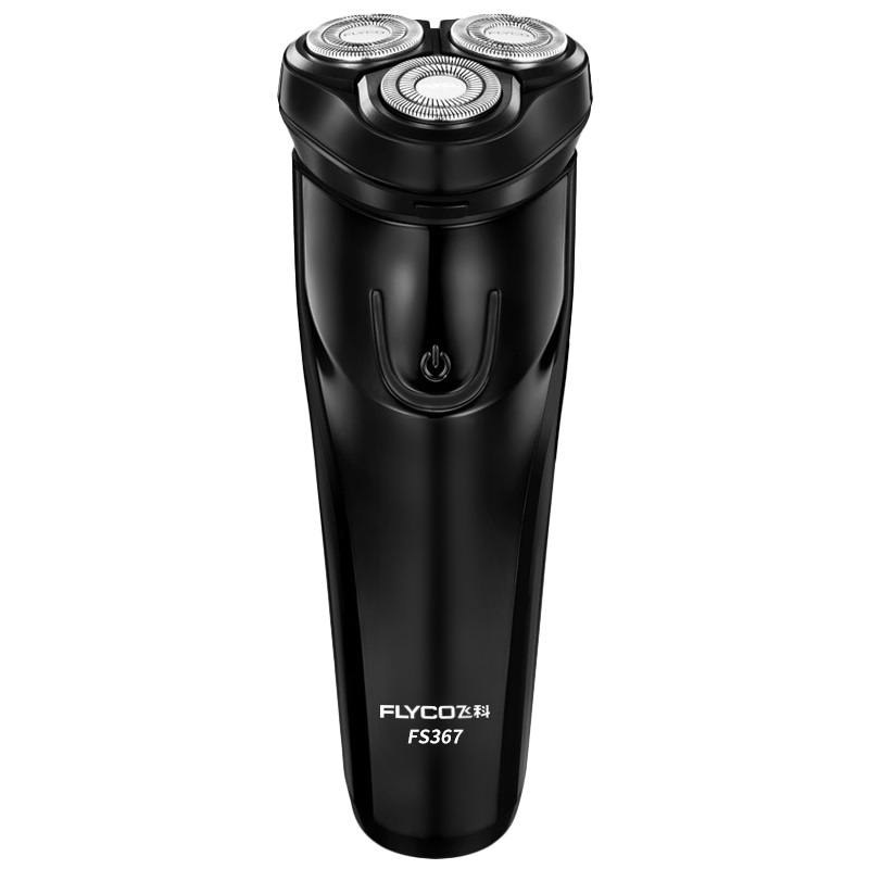 飞科 男士便携剃须刀