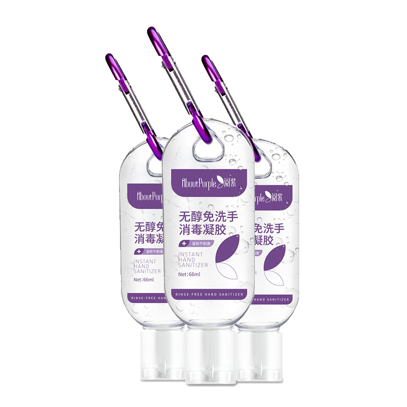 阅紫 免洗 洗手液