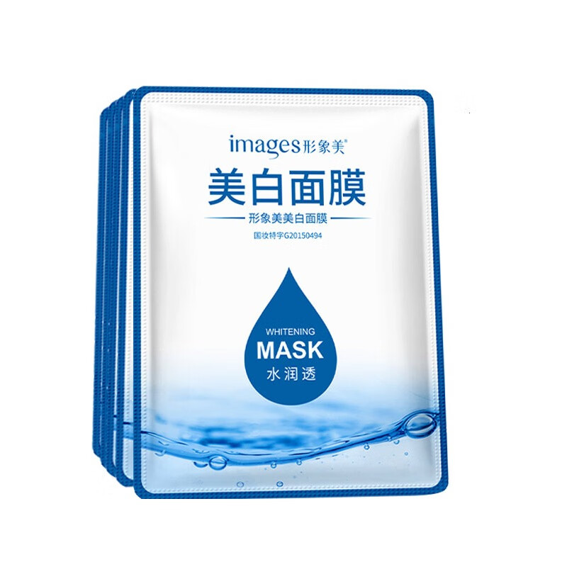 形象美 水润质感 面膜
