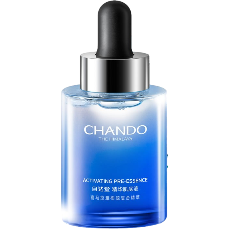 自然堂 保湿修护面部精华