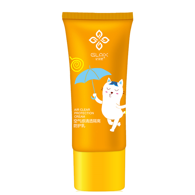 纪莱熙 嫩白防晒霜