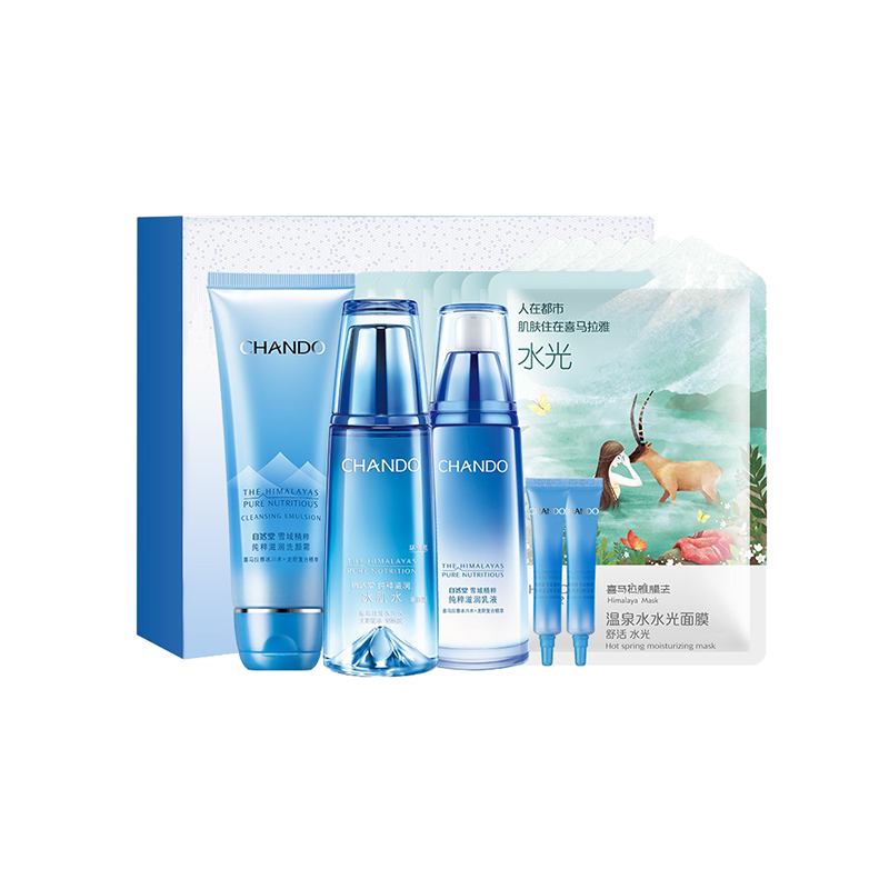 自然堂 余甘子成分护肤套装