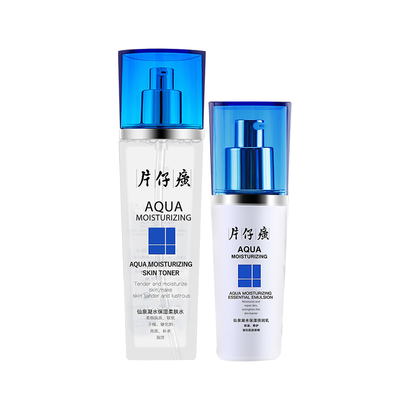 片仔癀 深润保湿 护肤套装