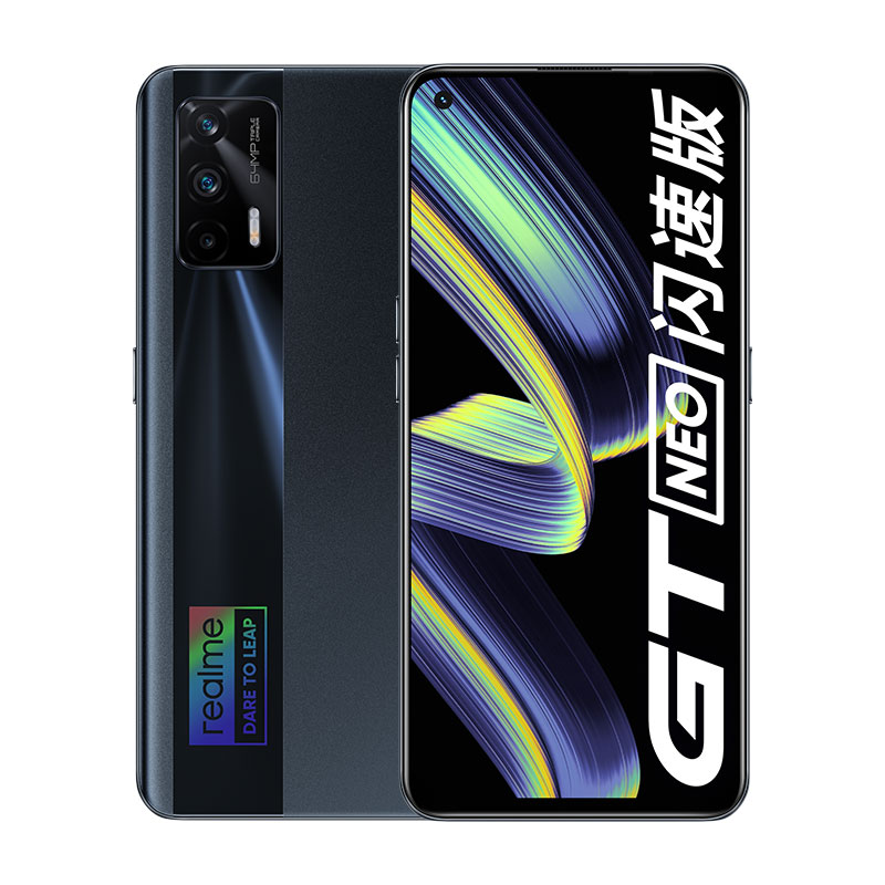 realme 天玑1200手机