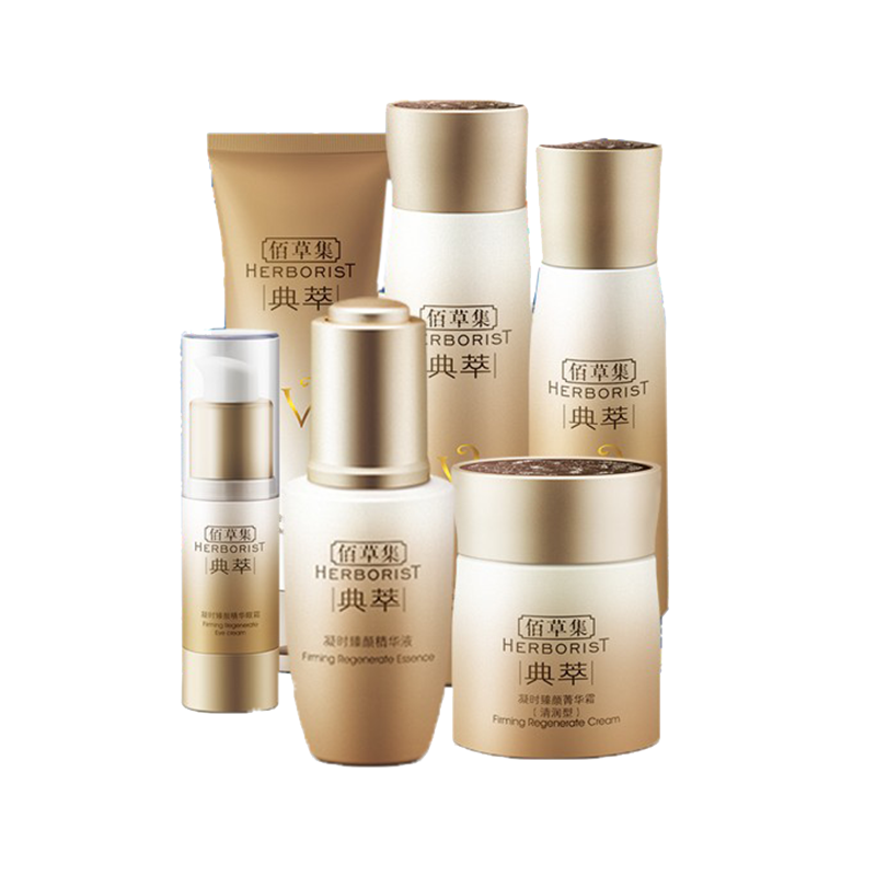 佰草集 茉莉精萃护肤套装