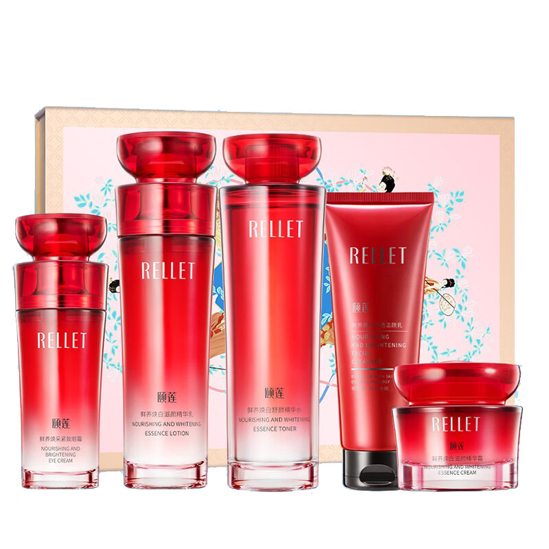 颐莲 保湿紧致护肤套装