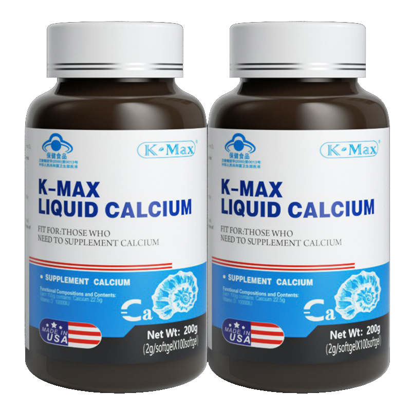 康麦斯易吸收液体钙