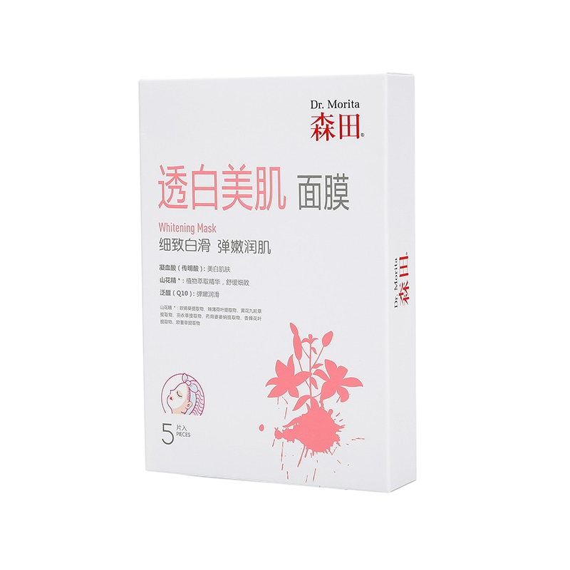 森田 改善暗沉面膜