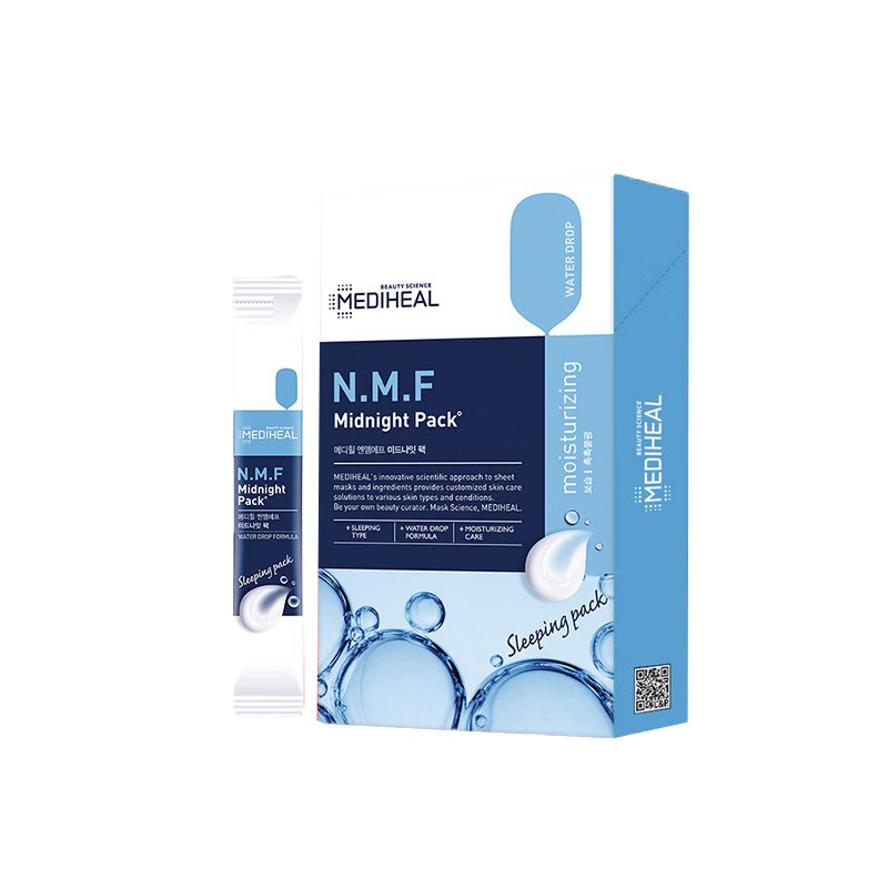 美迪惠尔 轻薄细腻 睡眠面膜