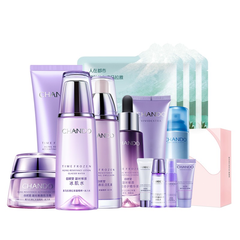 自然堂 鲜颜肌活护肤套装