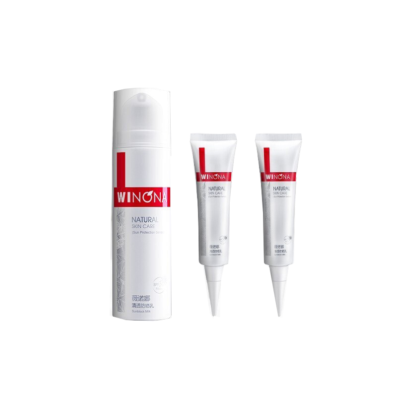 薇诺娜 清透防晒乳尊享礼盒