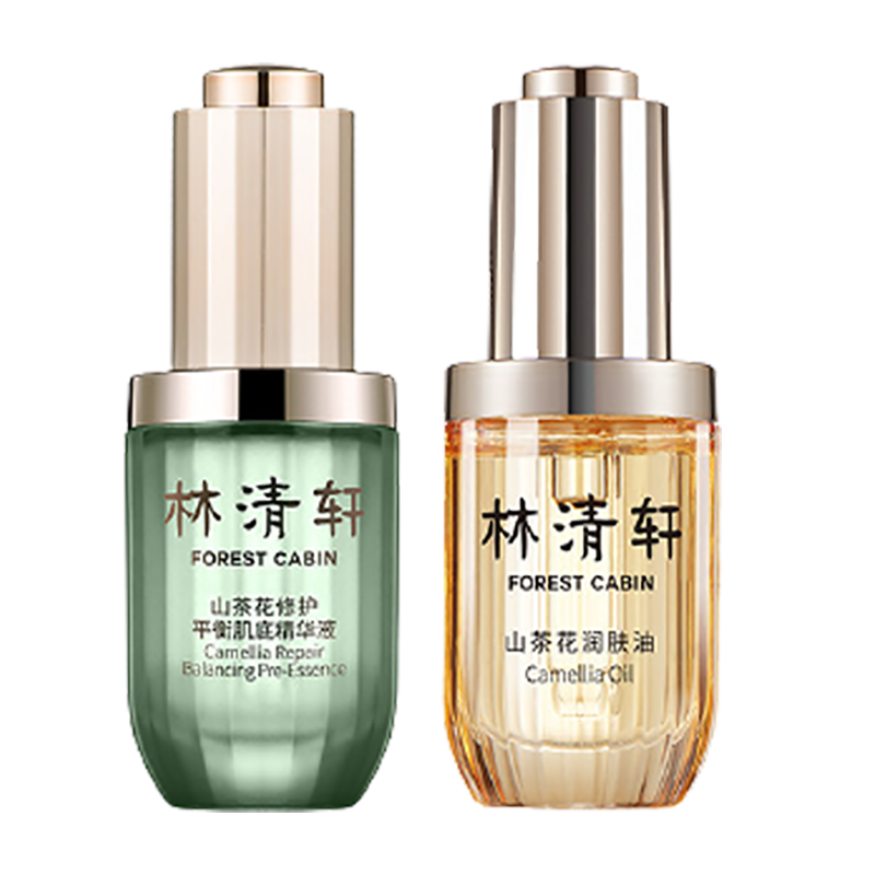 林清轩 健康肤质套装