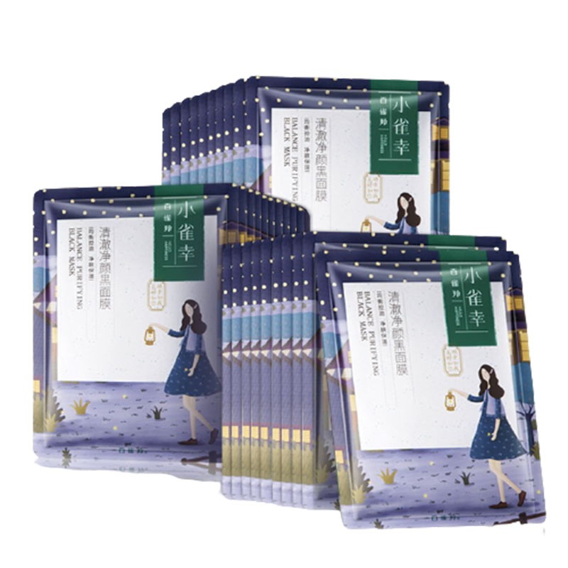 百雀羚 补水保湿 面膜