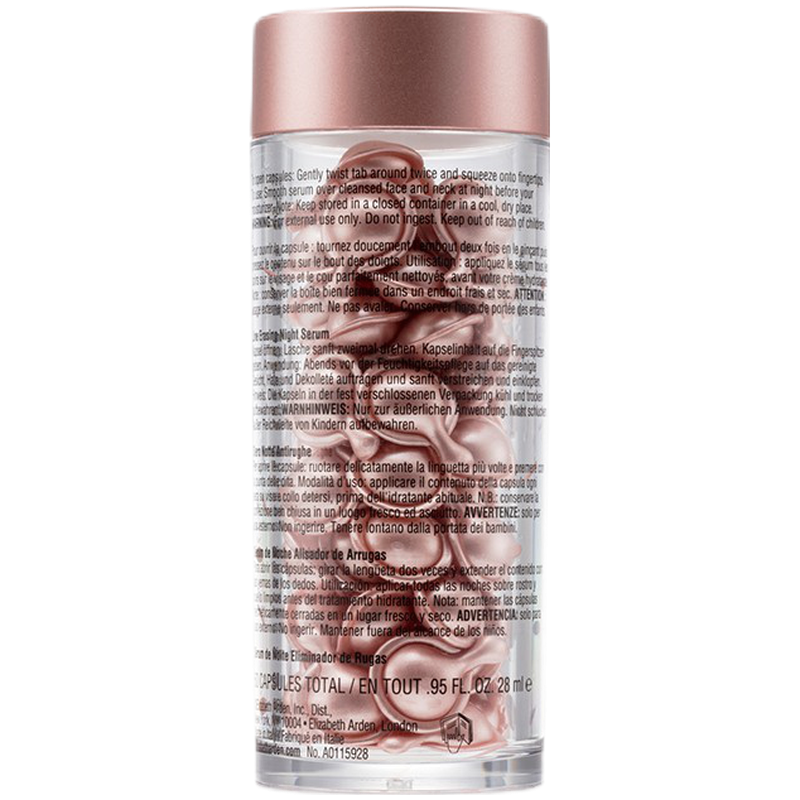 伊丽莎白雅顿 抚平纹理精华