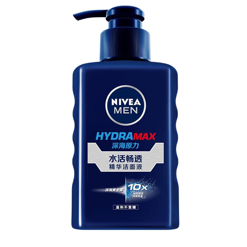 妮维雅 水活畅透 男士洗面奶
