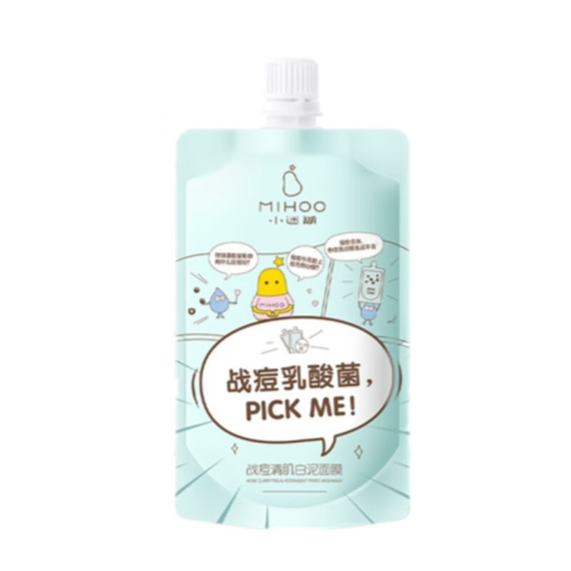 小迷糊 战痘清肌面膜