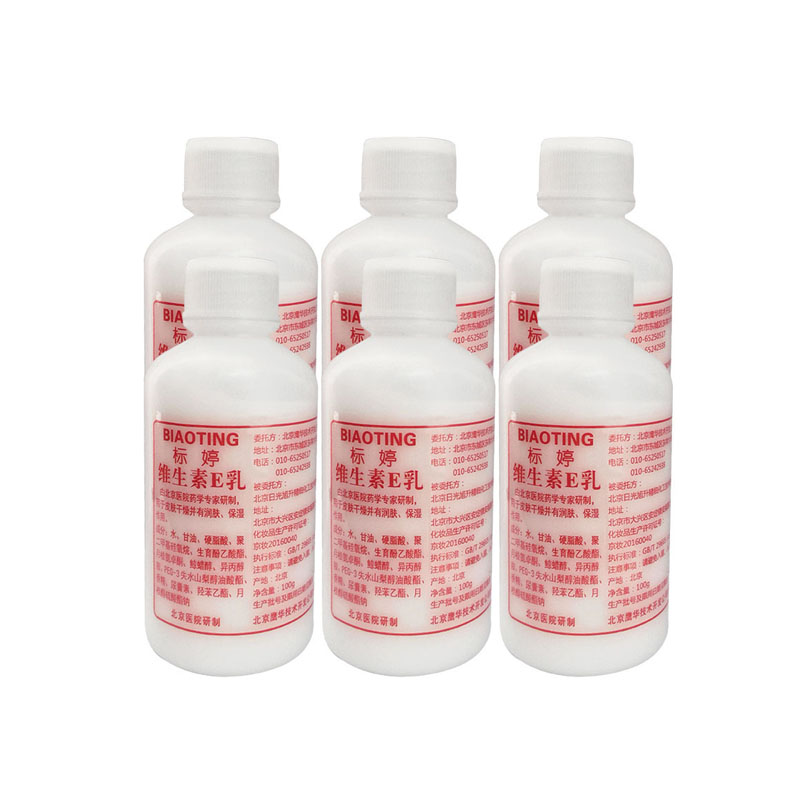 标婷 维生素E滋润面霜