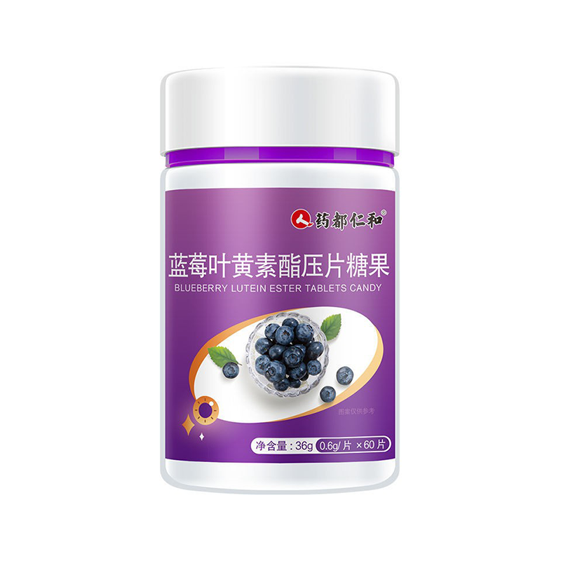 药都仁和 口感香甜叶黄素护眼片