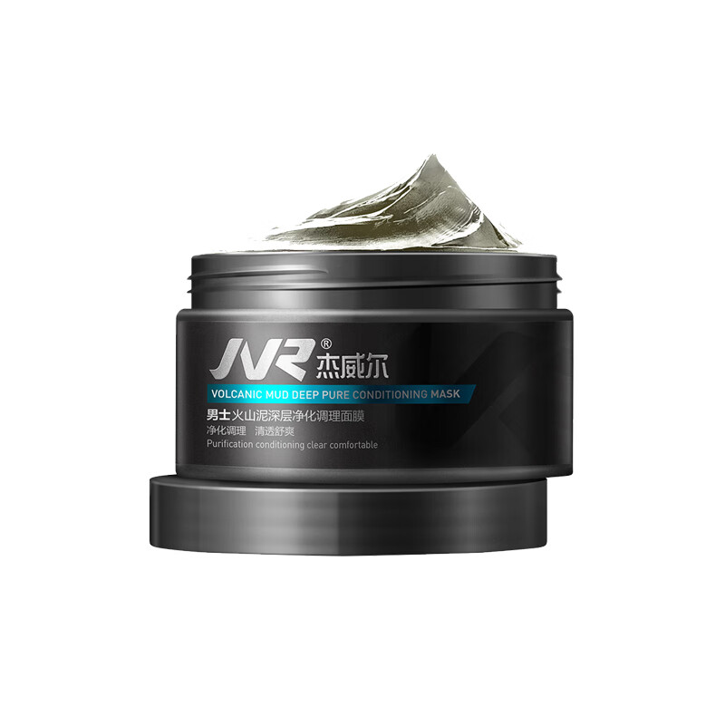 杰威尔 火山泥深层净化男士面膜
