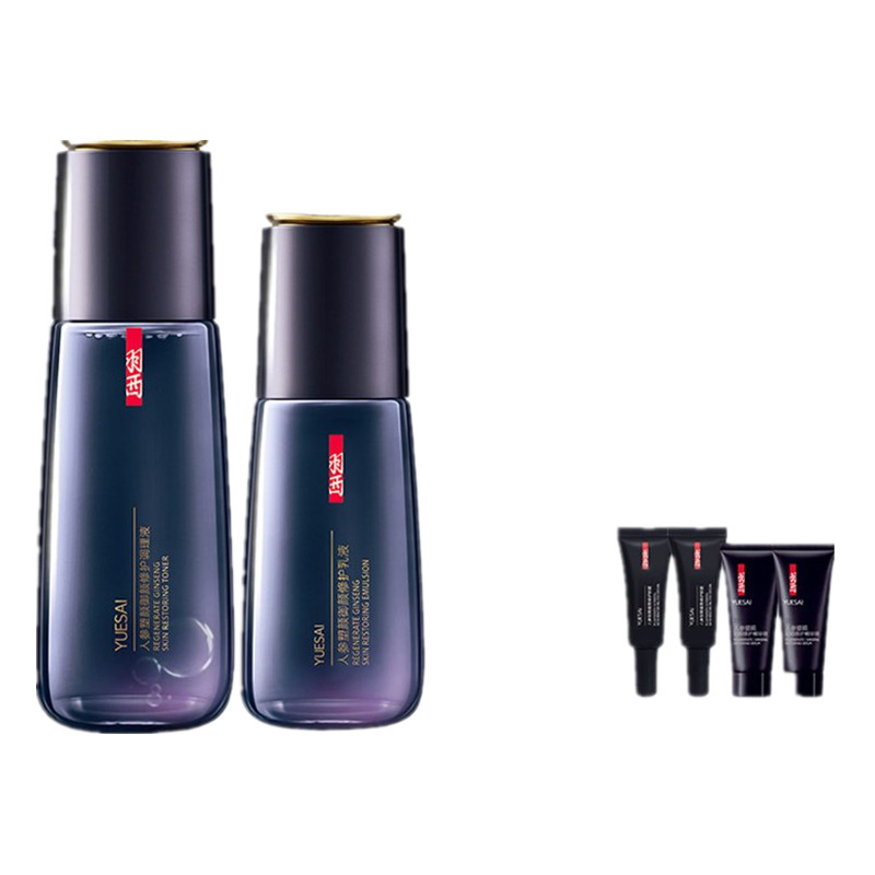 羽西 人参紧致抗皱水乳护肤礼盒