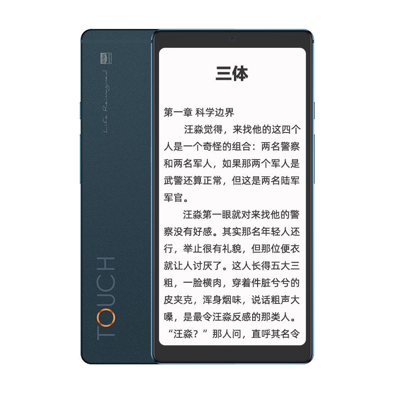 海信 护眼便携手机