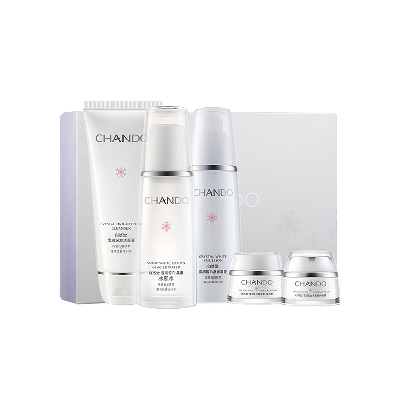 自然堂 保湿换肤 护肤套装