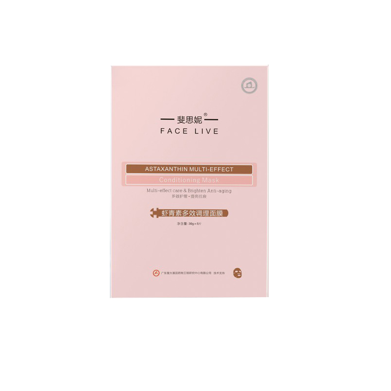 斐思妮 修护痘肌面膜