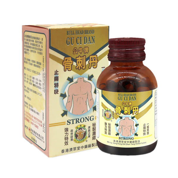 公牛牌多重成分骨刺丹
