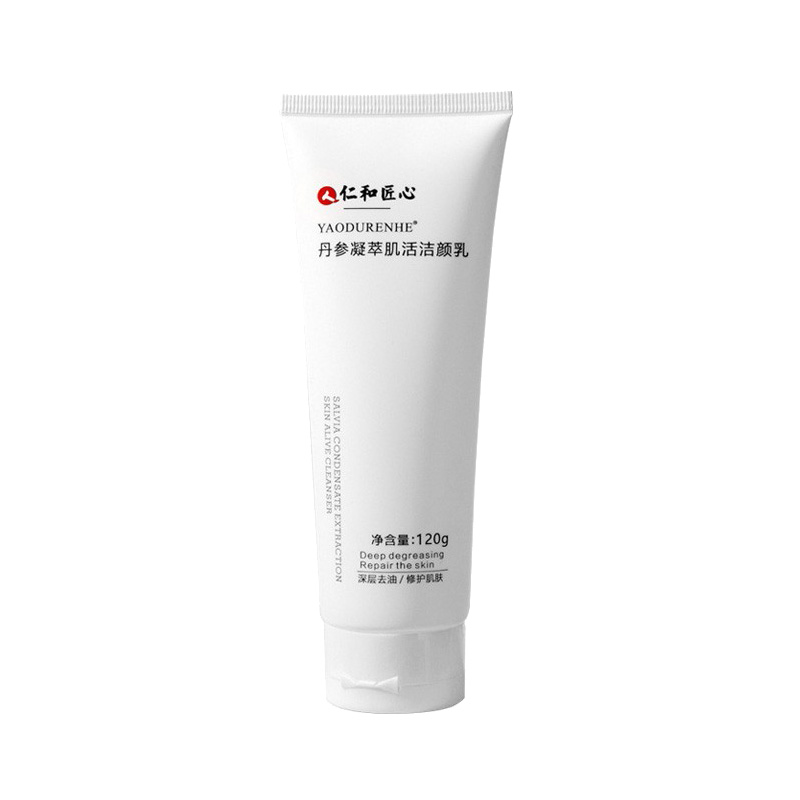 仁和 净螨去角质洗面奶