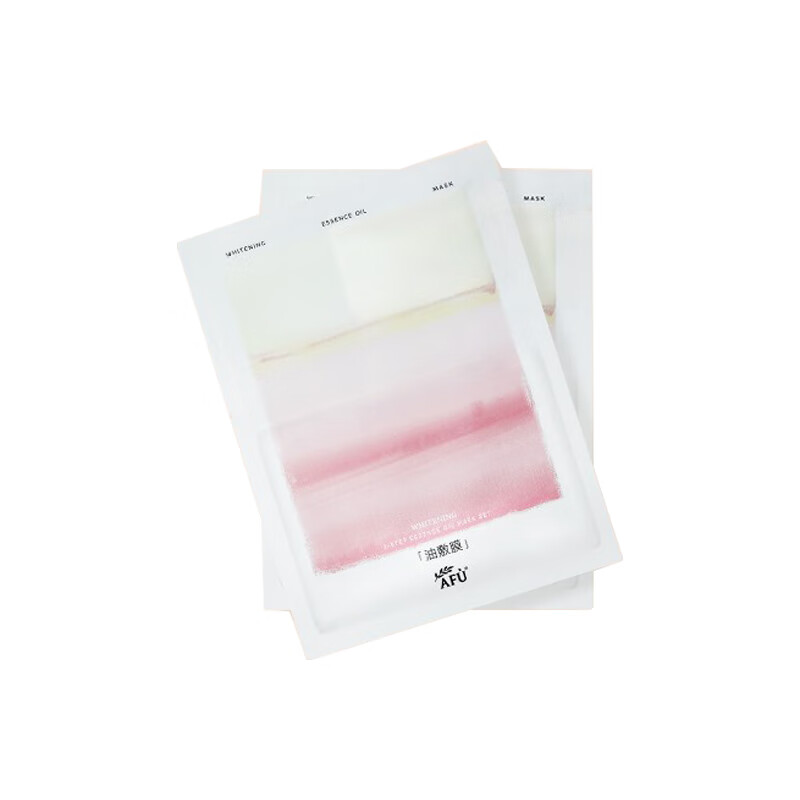 阿芙 提亮肌肤 面膜