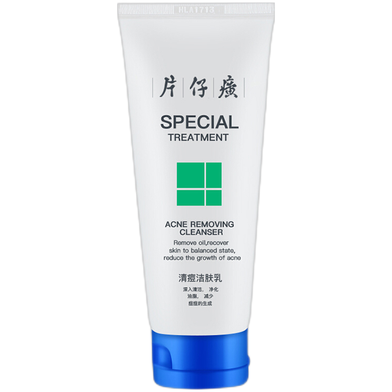 片仔癀 清痘净颜控油洁面乳