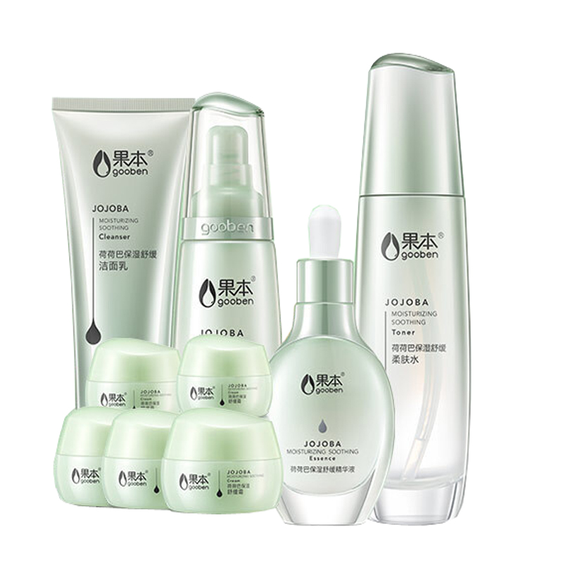 果本 保湿舒缓护肤套装