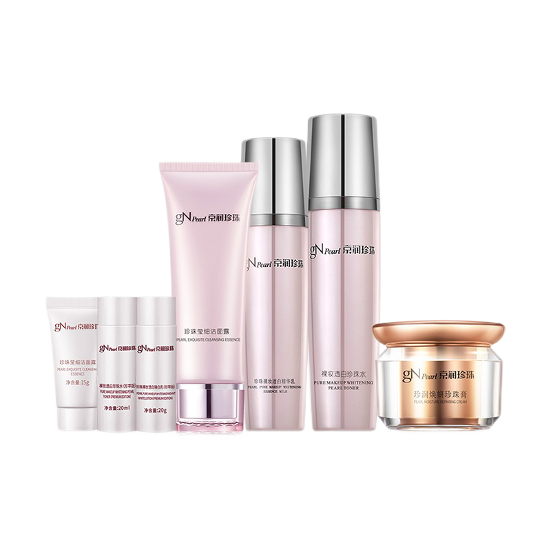 京润珍珠 裸妆透白护肤套装
