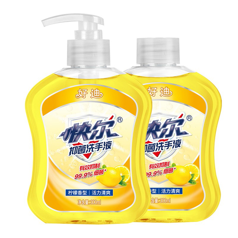 好迪 去污彻底洗手液