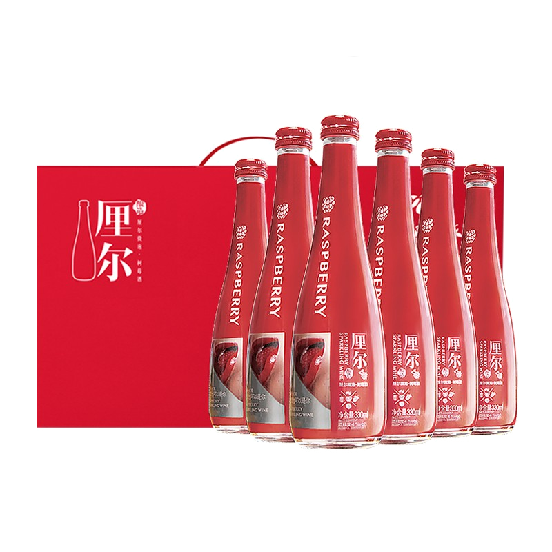 黑尚莓 碳酸气体果酒