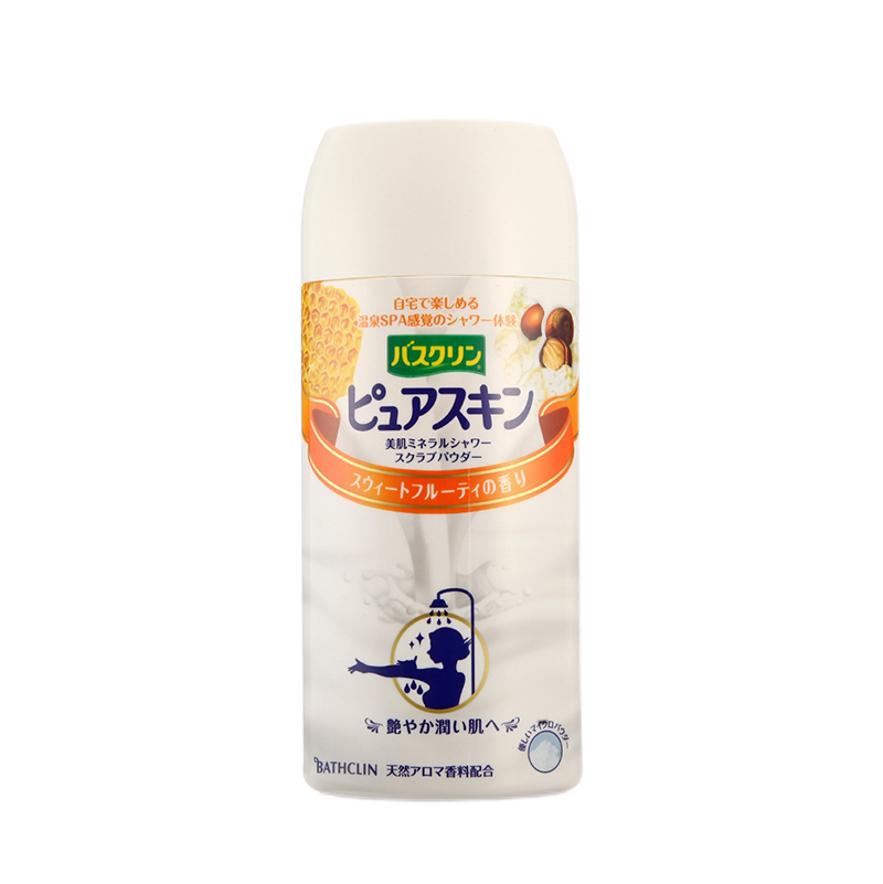 巴斯克林 磨砂美肌浴盐