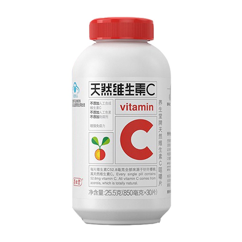 养生堂 天然维生素C 咀嚼片