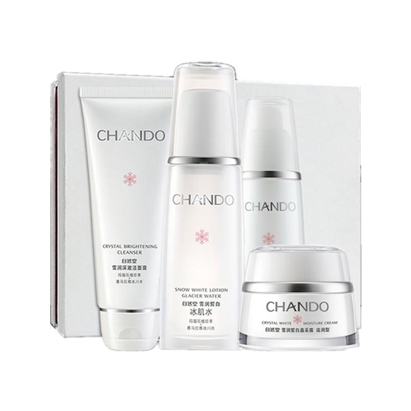 自然堂 卓效抗氧 护肤套装