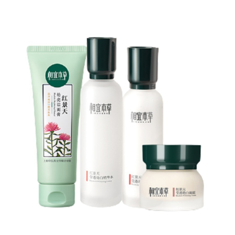 相宜本草 细腻弹润 套装