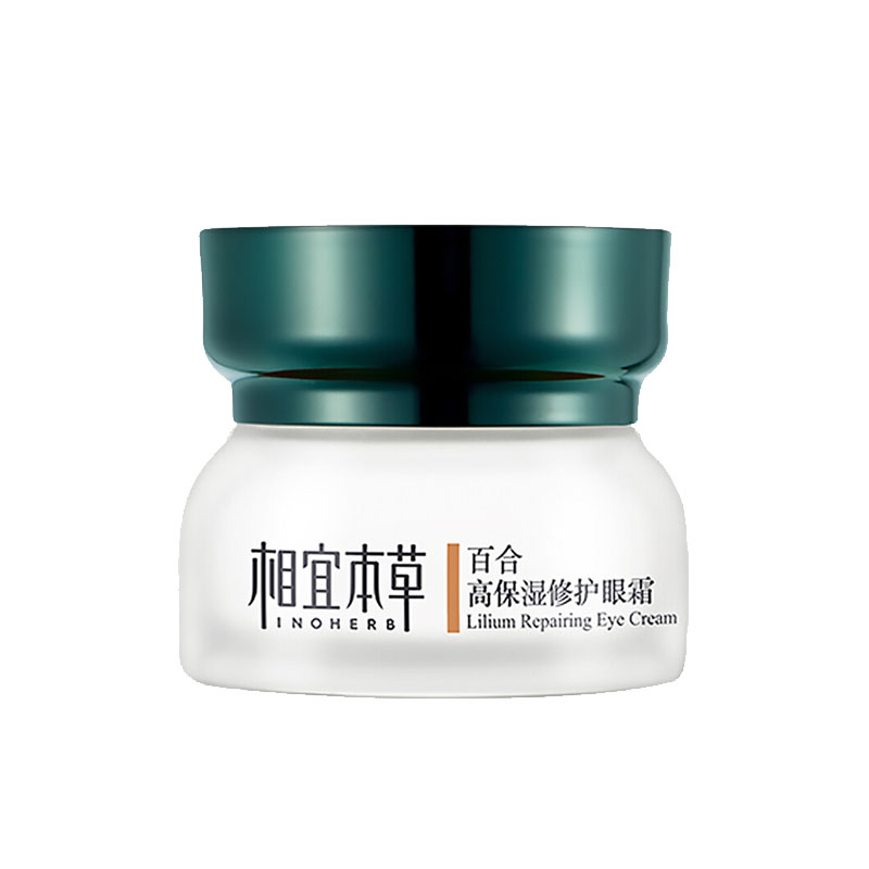 相宜本草 百合高保湿修护眼霜