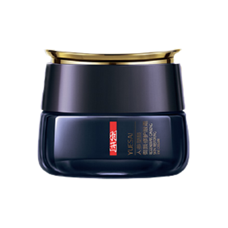 羽西 人参塑颜眼霜