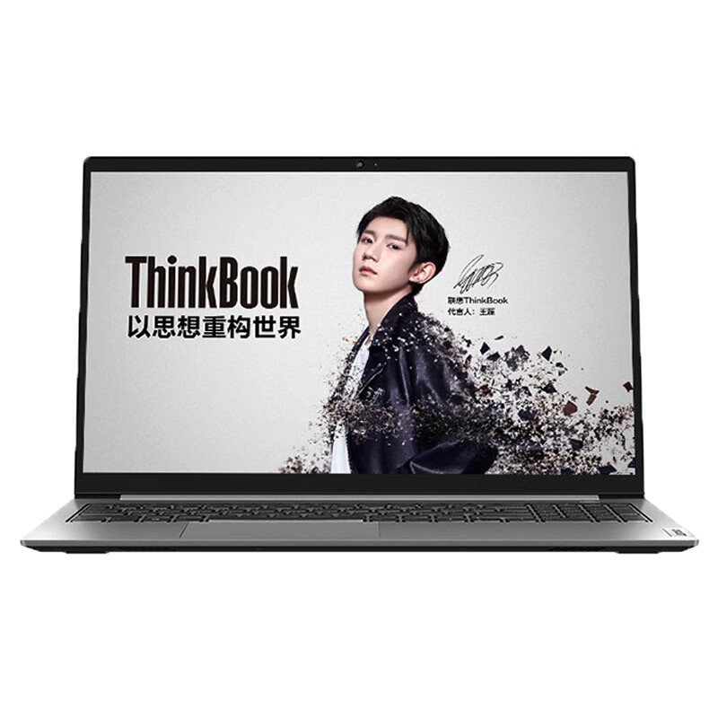 联想 长续航 笔记本