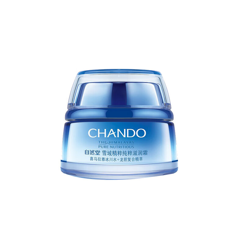 自然堂 雪域精粹滋润面霜